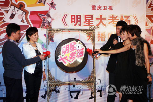 李静退居幕后成出品人 《明星大考场》重磅出击