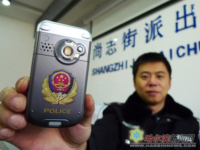 哈尔滨警察首次配备警用手机随时查人口信息