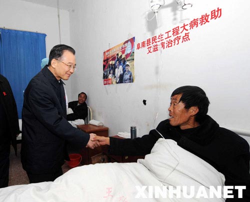 温家宝总理看望阜阳艾滋病孤儿和患者(组图) 温家宝总理看望阜阳艾滋病孤儿和患者(组图)