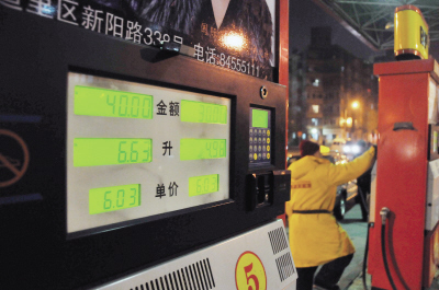 哈尔滨中石油汽油开始涨价 97号汽油涨至6.42