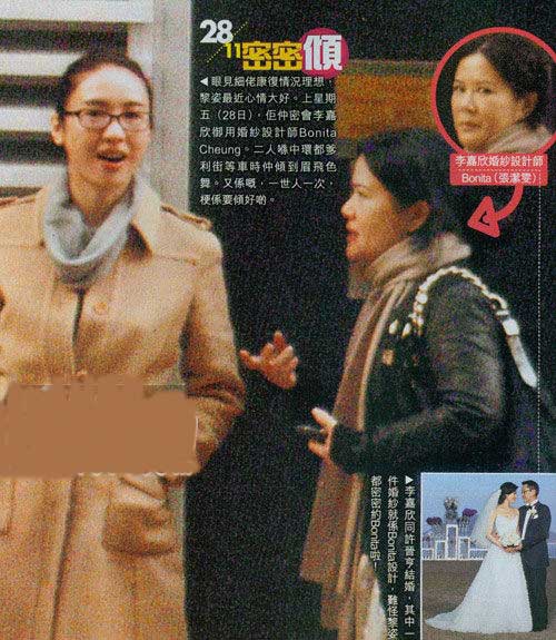 38岁黎姿秘密定做婚纱嫁报业富豪做少奶奶(图)