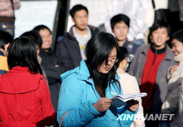 国家公务员考试疑发现作弊续:官方称将查雷同