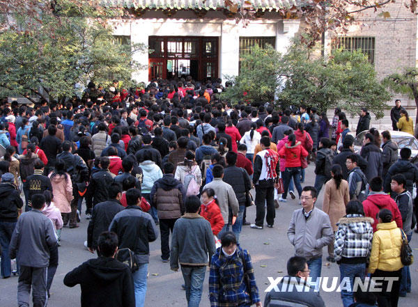 11月30日,考生们在济南市燕山立交考点等待进入考场。