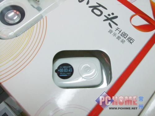就要性价比超值热卖几款MP3/MP4推荐(4)