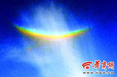 西安出现罕见弓形倒彩虹 持续近1小时(图)