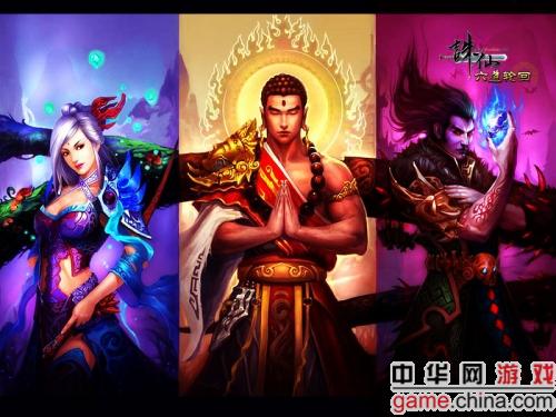 点击查看原图 《诛仙》岁末特别版今日正式上线