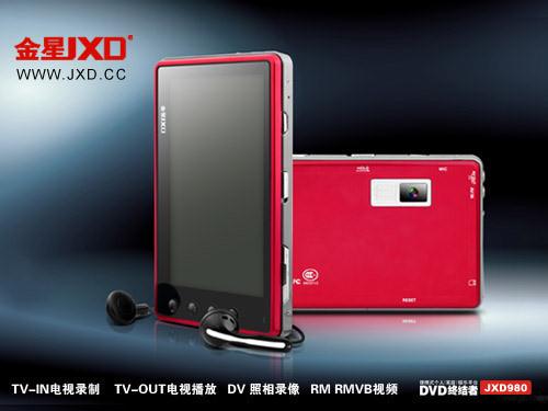 比定价再低百元 金星JXD980全国陆续到货中 4.3英寸宽屏4GB金星JXD980上市499元