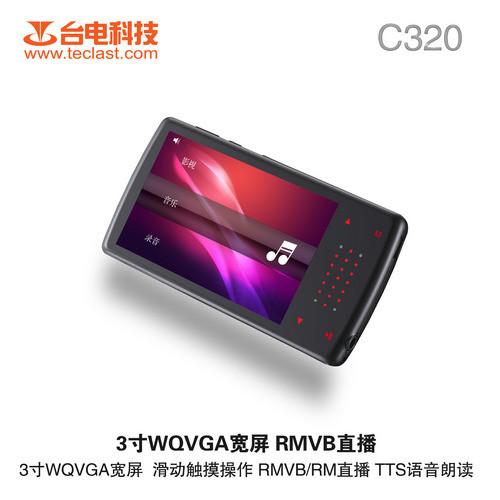 3英寸宽屏普及版 台电推出新品C320 3英寸宽屏普及版台电推出超值新品C320