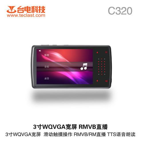 3英寸宽屏普及版 台电推出新品C320 3英寸宽屏普及版台电推出超值新品C320
