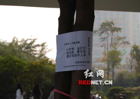 男子街头扮圣诞老人绑树上 自称行为艺术(图)