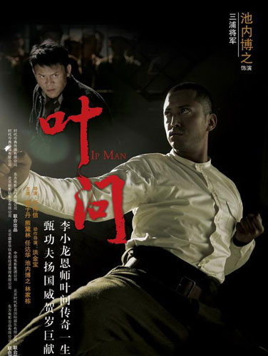 《梅兰芳》十天卷8200万 《叶问》轻松破3千