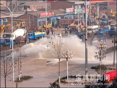 陕西宝鸡市输水管道9年来第11次爆裂(组图)