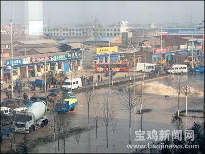 陕西宝鸡市输水管道9年来第11次爆裂(组图)