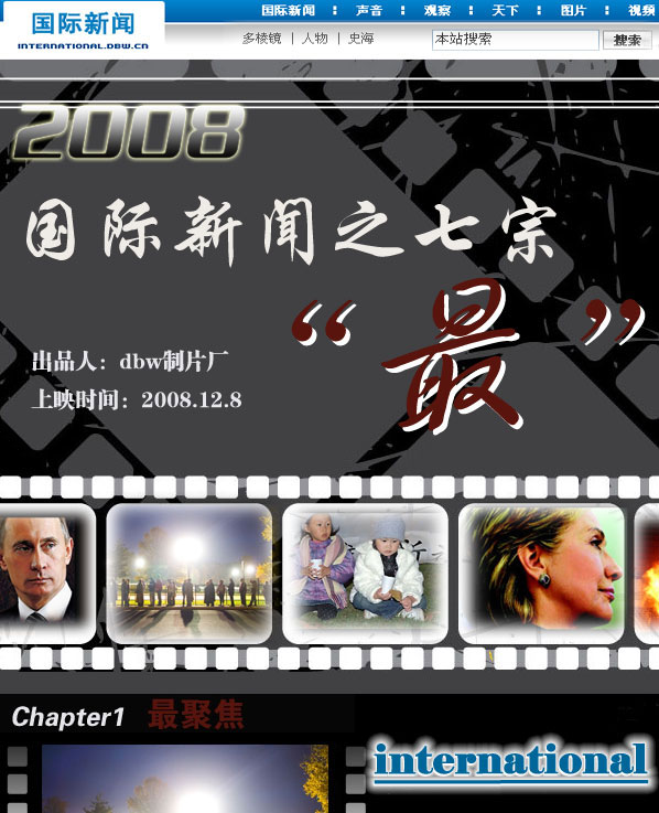 2008֮ڡ