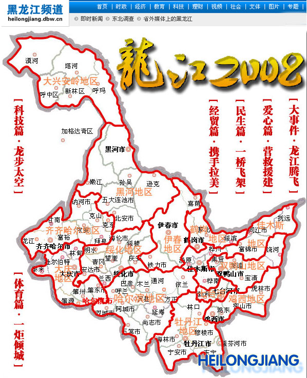 2008Ƶ08̵