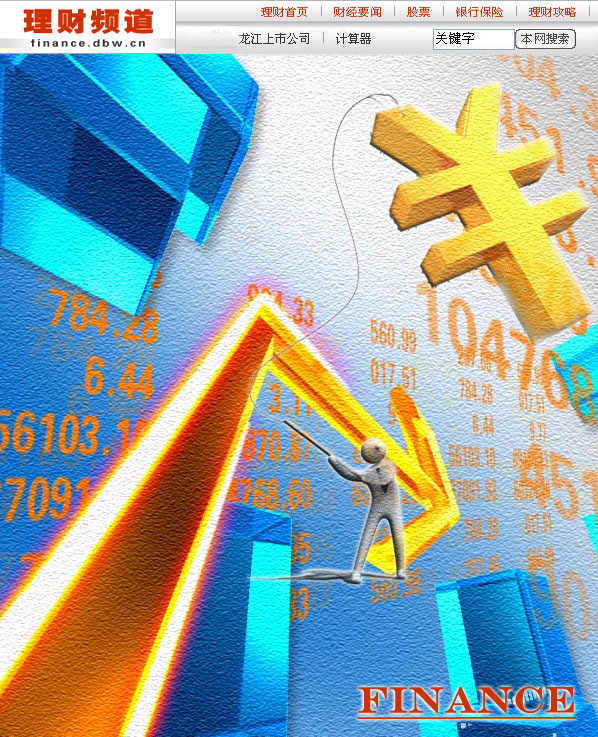 вơʾ2008йá塱״ עơ塱