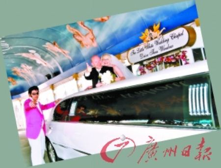 世界最浪漫夫妻成结婚狂人 一天之内结过四次婚