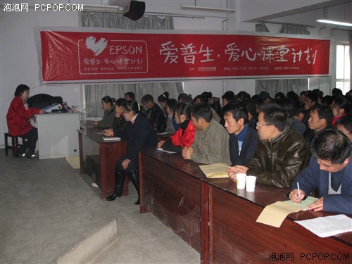 爱普生发布乡村小学素质教育调研报告-喷墨打