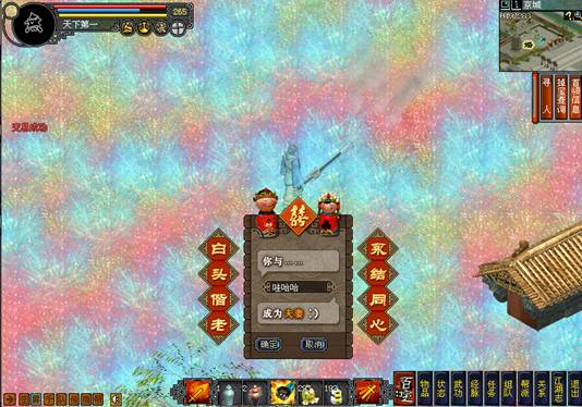 七宝奇谋,《新侠义道》新年有礼,包谢天下!-攻