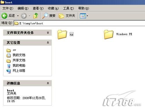 软件准备也很简单,XP系统的安装文件和PE系统的制作文件