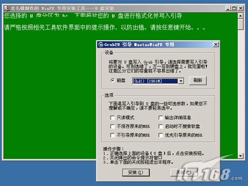 正确地选择安装路径很重要,这样启动文件才能正确生成