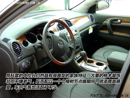 新人辈出的年代 08年上市的主流SUV大盘点 新人辈出的年代 08年上市的主流SUV大盘点