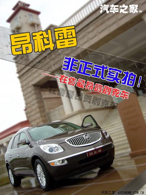 新人辈出的年代 08年上市的主流SUV大盘点 新人辈出的年代 08年上市的主流SUV大盘点