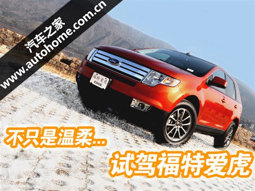 新人辈出的年代 08年上市的主流SUV大盘点 新人辈出的年代 08年上市的主流SUV大盘点