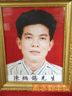 世纪毒枭陈炳锡被执行死刑 告诫子女千万别乱来