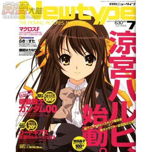 《凉宫春日的忧郁》tv第二季详报即将揭晓-动画