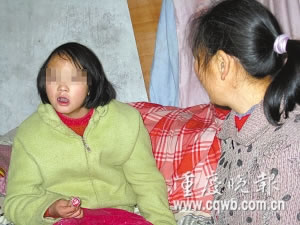 少女12年来无法控制发笑(图)