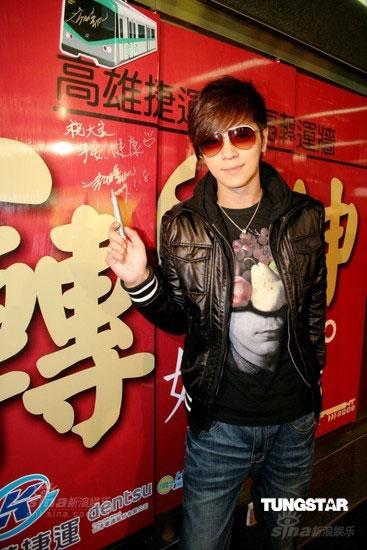 罗志祥借转运墙祈福新年要防小人(图)