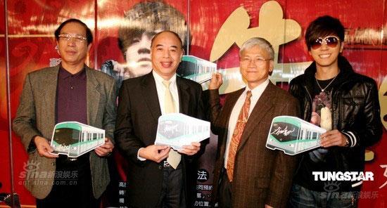 罗志祥借转运墙祈福新年要防小人(图)