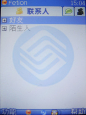 微在线信控业务_如何开通飞信业务