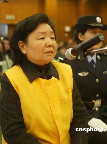 三鹿系列刑案今日一审宣判 田文华命运引关注 三鹿系列刑案今日一审宣判 田文华命运引关注