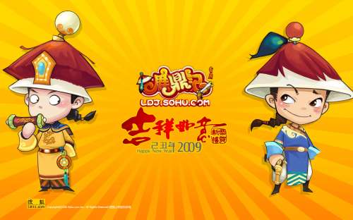 《鹿鼎记》大派红包 韦小宝携妻拜年