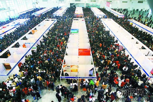北京举办新春首场招聘会 半天挤进2万人(图)-北