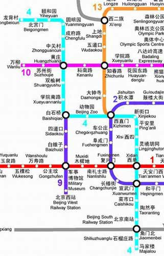 北京地铁4号线今日全线贯通 9月开始运营-北京
