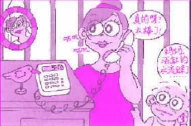 学会用心倾听宝宝的话(图)