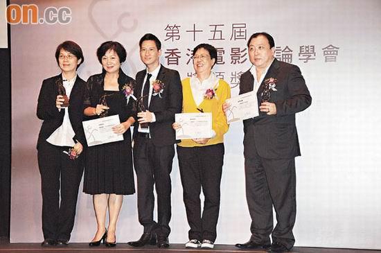张家辉自嘲失修机器评论学会称帝落泪领奖(图)