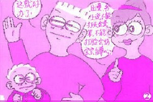 父母对孩子发火要讲究方式(图)