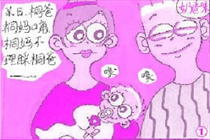 父母吵架对孩子造成的影响(图)