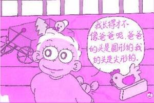 家庭教育中妈妈的语言禁忌(图)