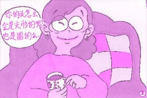 家庭教育中妈妈的语言禁忌(图)