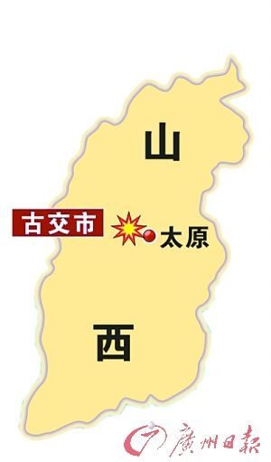 山西屯兰煤矿今日开展家属接待工作(组图)