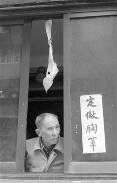 九旬翁开网店定做<em>胸罩</em> 大小形状看一眼就行(图