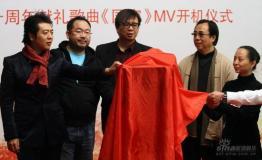 献礼歌《国家》MV开拍郎朗首次演奏主旋律(图)