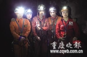 八勇士深入820米地洞探险 极限生存8天(图)