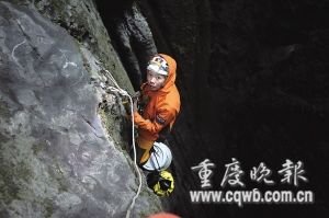 八勇士深入820米地洞探险 极限生存8天(图)