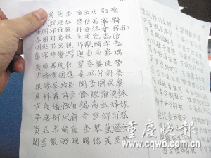 下岗工人8小时内能背诵450首古体诗词(图)